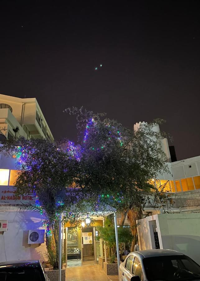 Al Hadow Hotel Maskat Dış mekan fotoğraf