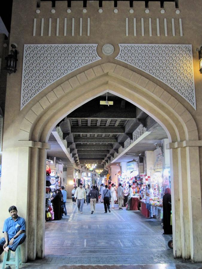Al Hadow Hotel Maskat Dış mekan fotoğraf